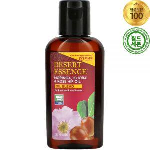 데저트에센스 모링가 조조바  로즈 힙 오일 60ml Rose Hip Oil Blend