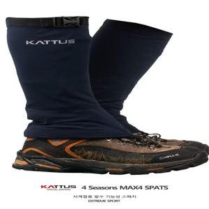 카투스 MAX4 사계절용 스패츠