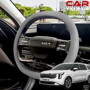 카토피아 더뉴 카니발 4세대 페이스리프트 전용 쌍D컷 가죽 사각 무타공 핸들커버