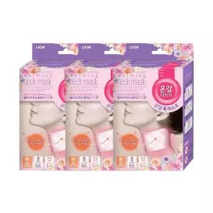 [라이온코리아]온감테라피 온열 목 마스크 힐링 헬리오트로핀 3개