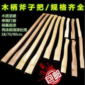 손도끼 손잡이 도끼자루 나무 목재 토마호크 자루 도끼 615마켓 장작용 교체 원목 쐐기