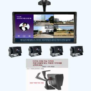 4채널 5채널 블랙박스 네비게이션 화물차 10인치 택시 제임스 스마트폰연동 무료출장장착