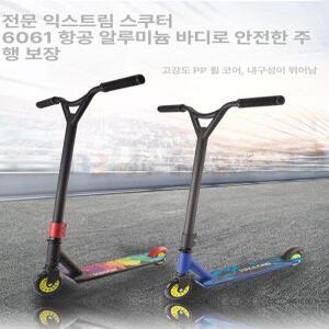 차니글로벌 프리미엄 묘기용 킥보드 수동 두발킥보드 성인 스쿠터 스턴트