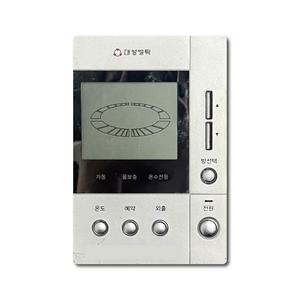 대성쎌틱 MRC-300 보일러 온도조절기 중고 유선각방 메인 거실용 조절기