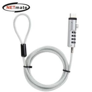 (Netma시크te) USB포트 노트북 도난방지 잠금장치(다이얼)