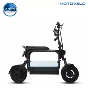 모토벨로 AKU 프로 800W 48V 20Ah 전기/전동스쿠터