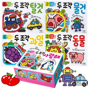 애플비 두 조각 퍼즐 과일 탈것 물건 동물 사랑해 80조각