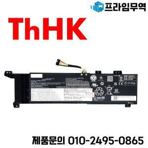 정품 오리지널 4948mAh 38Wh L22m2pg2 L22C2PG2 8ssb11k24750 노트북 배터리 lenovo v14 g4 v15