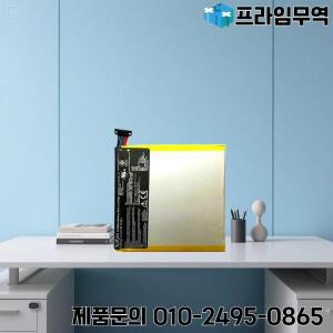 3950mAh 태블릿 배터리 C11P1303 안심 전원 공급 Asus Google Nexus 7 II 2세대 2013 버전 ME571 K009 K008