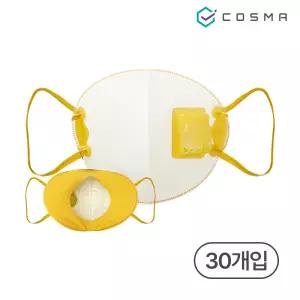 코스마 1급 방진 마스크 30개(10개x3세트) 국내산 안면부여과식 보형물타입 밸브형 KE7001