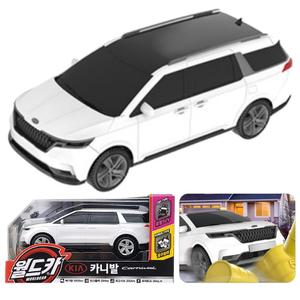 월드카 파워키 카니발 모형 자동차 화이트 미니카 다이캐스트 피규어 슈팅놀이 게임 장난감