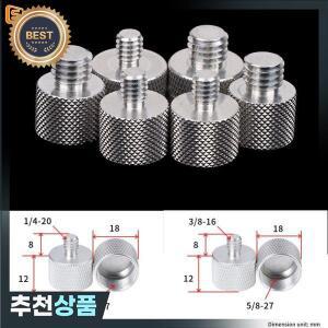 카메라 변환 나사 너트 1/4 3/8 5/8 인치 프로젝터 브래킷 어댑터 Dslr 삼각대 볼헤드용 사진