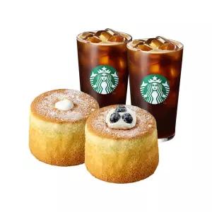 [스타벅스] 아이스 카페 아메리카노 T 2잔 + 부드러운