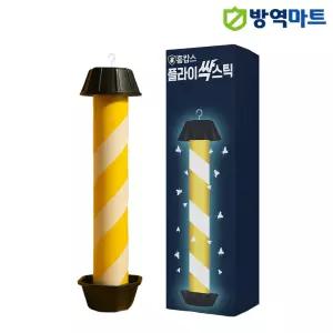 홈캅스 프리미엄 야광 초파리 트랩 플라이 싹 스틱 각종 날파리 유인 퇴치 끈끈이