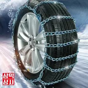 고강도 평발 쇠사슬 스노우체인 승용 트럭 자동차 삼익상사