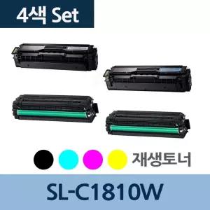 SL-C1810W 4색 1세트 CLT-K504S 재생 토너 전문 업체 완제품 카트리지 프린트 토너 레이저 교체 충전 재생
