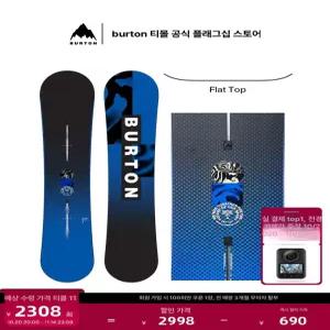 미자's마켓 중고스키 스노우보드 snowboard 보드