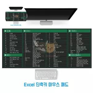(제스트)포토샵 사무용 엑셀 장패드 단축키 마우스