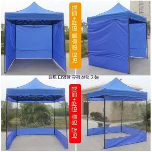 소형 간이 부스 천막 이동식 투명 차양막 휴게실 텐트 축제 캐노피 대기실