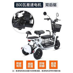 삼륜 전기 자전거 성인용 3인용 산책 비아지오 등하교용 밧데리 휴대용 접이식 짐칸 접익식