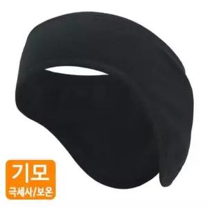 겨울용 기모 방한 헤어밴드 귀마개 사이클 등산용품