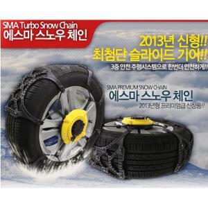 신개념 기어 우레탄 NEW 프리미엄 에스마 터보 스노우체인 초간편 원터치 자동 타이어체인 돌출형