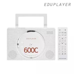 올화이트 블루투스 CD플레이어 에듀플레이어 EA600C