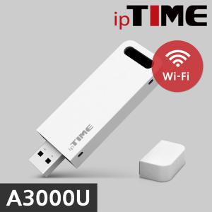 ipTIME A3000U 와이파이 AC1200 USB3.0 무선랜카드 ㅡ우체국택배 당일~발송ㅡ