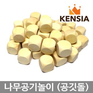 나무 주사위 공기 놀이 100p 공깃돌 공기알 민속놀이