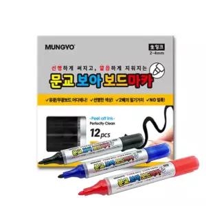 (12개 1set) 문교 보아마카펜 보아보드마카펜 생잉크