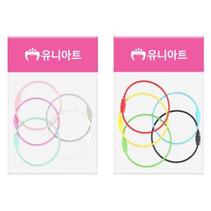 칼라 와이어링 (파스텔/칼라혼합 택) 키링 열쇠고리 DIY 부자재