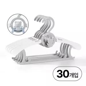 (30p) 편한생활연구소 유아 아동용 아기 신생아 어린이 키즈 길이조절 늘어나는 곰돌이 논슬립 플라스틱 옷걸이 세트