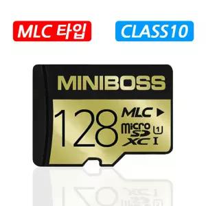만도 FP2000/FP2000 플러스 블랙박스 호환 128GB 메모리카드 마이크로SD카드 MLC타입