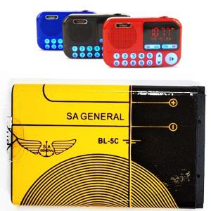 LYS523450 1200MAH 충전배터리 효도라디오 건전지