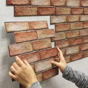 접착식 파벽돌 시트지 붙이는벽지 셀프도배 폼블럭 벽 방문 아트월 포인트 인테리어