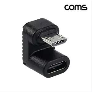 [셀러허브 패션][JHP4517S_51BC]C타입 to 마이크로5핀 Micro 5Pin IH782