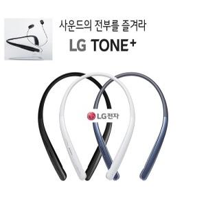 LG전자 HBS-PL5 무선 블루투스 넥밴드이어폰 잡음제거 듀얼마이크 고속충전TONE-TNP3