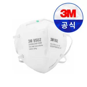 3M 방진 2급 마스크 9502+ 접이식 N95 (50매입)