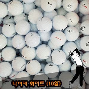NPOP 로스트볼 중고골프공 나이키 화이트 (10알)