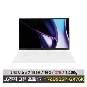 LG전자 그램 프로17 17ZD90SP-GX76K SSD 2TB교체+16GB+한컴+무선마우스+패드 KW