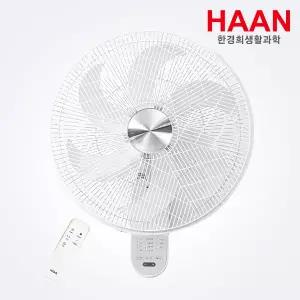 가정용 업소용 한경희 대형 20인치 저소음 벽걸이 리모컨 선풍기 SF1000 화이트 50cm 대형팬