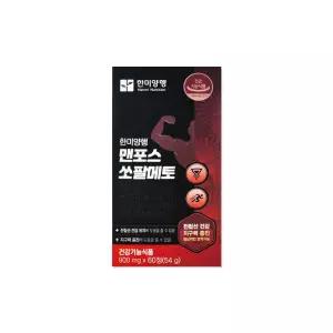 한미양행 맨포스 쏘팔메토 900mg x 60정/mj