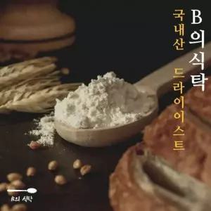 B의식탁 LXEC6525 제과 제빵 빵 재료 드라이이스트 3개입 효모 스콘만들기 버터 케이크재료 통