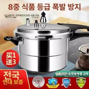 미니압력솥 1인용 밥솥 솥밥 1인 인덕션/가스겸용