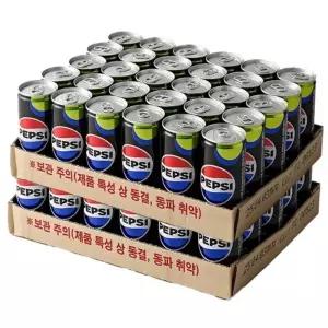 롯데칠성 펩시 제로 라임 210ml 60캔 캔음료 도매 탕비실 탄산음료