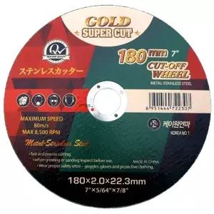 케이원 절단석 GOLD722 180mm 7인치 원형톱날 그라인더날 절단날
