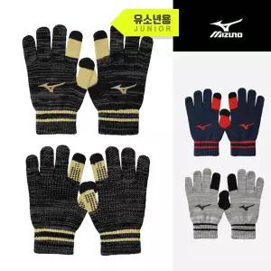 미즈노 주니어 니트 글러브(12JYBA) 스포츠 겨울 방한 장갑