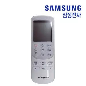 삼성 무풍 에어컨 AF16M7974WZN 리모컨 정품