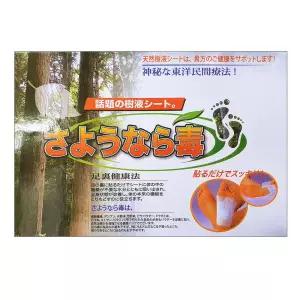 목초수액시트 30매 목초액시트 발패치