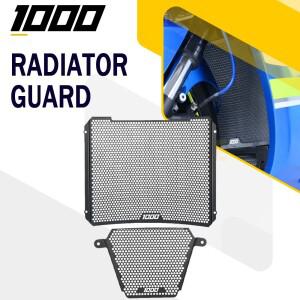 스즈키 호환 GSXR1000R GSX-R 1000R 2017-2023 2022 바이크 오토바이 라디에이터 가드 커버 오일 쿨러 프로